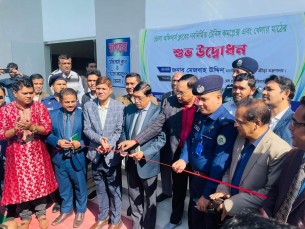 ভোলায় অফিসার্স ক্লাবের টেনিস  কমপ্লেক্স ও খেলার মাঠ উদ্বোধন