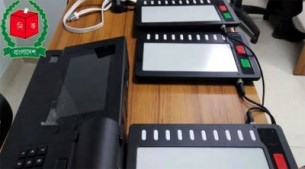 চরফ্যাশনের দুই ইউপির নির্বাচন কাল: ১৮টি কেন্দ্রই ঝুঁকিপূর্ণ