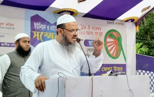 দেশে শান্তি আসতে হলে নীতির  পরিবর্তন করতে হবে: মুফতি ফয়জুল করিম