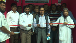 ভোলায় ৪৪তম জাতীয় বিজ্ঞান ও প্রযুক্তি সপ্তাহ উদ্বোধন