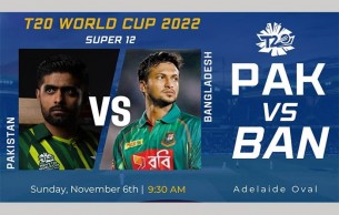 টি-টোয়েন্টি বিশ্বকাপ: বিশ্বকাপে পাকিস্তানকে হারিয়ে শীর্ষ দলগুলোর বিপক্ষে হারের বৃত্ত ভাঙ্গতে চায় বাংলাদেশ