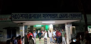 ভোলায় এম্বুল্যান্স-অটোরিকশা সংঘর্ষে চালক নিহত,আহত-২