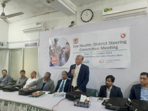 ভোলায় চক্ষুসেবা নিশ্চিত করতে জরুরী সভা