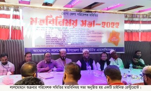 লালমোহনে পরিবেশক সমিতির মতবিনিময় সভা