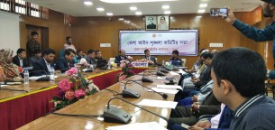 ভোলায় জেলা আইন-শৃঙ্খলা কমিটির সভা অনুষ্ঠিত