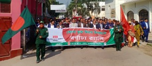 ভোলা মুক্ত দিবসে বর্ণাঢ্য র‌্যালী  বীর মুক্তিযোদ্ধাদের সংবর্ধনা