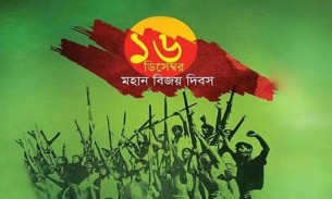 ভোলায় মহান বিজয় দিবস উপলক্ষে প্রশাসনের ব্যাপক কর্মসূচি