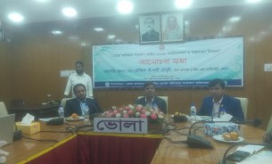 ভোলায় ভোক্তা অধিকার সংরক্ষণ  আইন বিষয়ক আলোচনা সভা