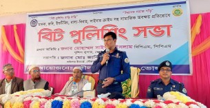 দৌলতখানের মদনপুরে বিট পুলিশিং সভা অনুষ্ঠিত