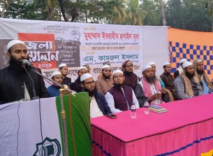 ইসলামী ছাত্র আন্দোলন বাংলাদেশ ভোলা জেলা  উত্তরের কমিটি ঘোষণা