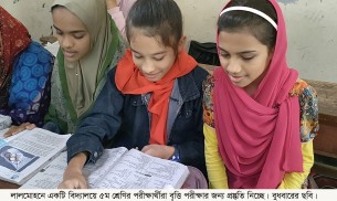 লালমোহনে প্রাথমিক বৃত্তি পরীক্ষায়  বসছে এক হাজার ৫৯ জন শিক্ষার্থী