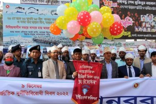 আন্তর্জাতিক দুর্নীতিবিরোধী  দিবসে  ভোলায় মানববন্ধন আলোচনা সভা