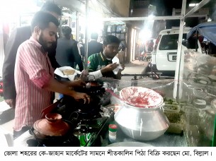 ভোলায় ফুটপাতে জমে উঠেছে শীতকালিন পিঠার দোকান