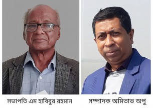 ভোলা প্রেসক্লাবের নব নির্বাচিত কমিটিকে  জেলা আওয়ামী লীগের পক্ষ থেকে সাধারণ সম্পাদক মইনুল হোসেন বিপ্লবের অভিনন্দন
