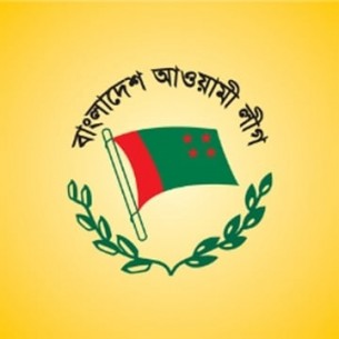 বিজয় দিবস উপলক্ষে আওয়ামী লীগের কর্মসূচি 