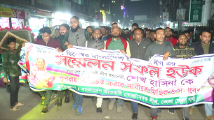 শেখ হাসিনাকে পুনরায় আওয়ামীলীগের সভাপতি করার দাবিতে ভোলায়  স্বেচ্ছসেবকলীগের মিছিল