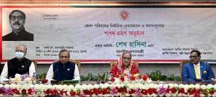 বৈশ্বিক সংকট উত্তরণে ভূমিকা রাখুন : প্রধানমন্ত্রী