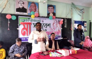 লালমোহনে মা  সমাবেশ