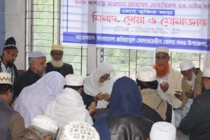 ভোলা দারুল হাদিস কামিল মাদরাসার উপাধ্যক্ষ মোহাম্মদ মোবাশ্বিরুল হক  নাঈমের  রোগ মুক্তির জন্য দোয়া ও মোনাজাত