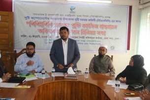 ভোলায় পুষ্টি কার্যক্রম বাস্তবায়ন  অভিজ্ঞতা ও শিখন বিনিময় সভা