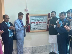 ভোলার দুটি মডেল মসজিদ উদ্বোধন করেন প্রধানমন্ত্রী শেখ হাসিনা