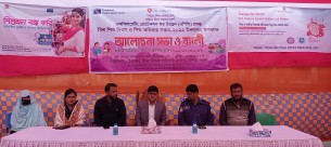 মনপুরায় বিশ্ব শিশু দিবস ও শিশু অধিকার সপ্তাহ উৎযাপন