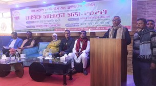 চরফ্যাশনে কেমিস্ট এন্ড ড্রাগিস্ট  সমিতির সাধারণ সভা অনুষ্ঠিত