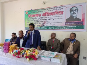 বঙ্গবন্ধুর স্বদেশ প্রত্যাবর্তন দিবসে  ভোলায় চিত্রাংকন প্রতিযোগিতা