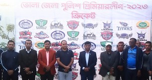 ভোলা জেলা ক্রিকেট প্রিমিয়ার লীগের উদ্বোধন