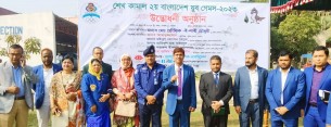 ভোলায় শেখ কামাল দ্বিতীয় বাংলাদেশ  যুব গেমসের উদ্বোধন