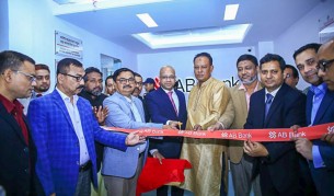 চরফ্যাশনে এবি ব্যাংকের উপ শাখার উদ্বোধন