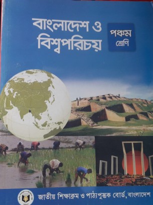 দৌলতখানে অসন্তুষ্ট শিক্ষার্থী ও অভিভাবকরা