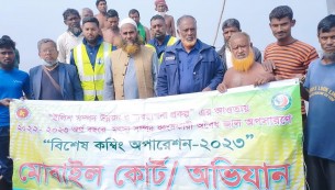 ভোলায় অবৈধ জাল অপসারণে  নদীতে কম্বিং অপারেশন