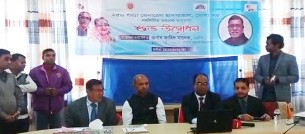 প্রধানমন্ত্রীর নেতৃত্বে দেশে স্বাস্থ্য  সেবা অনেক দূর এগিয়েছে :স্বাস্থ্যমন্ত্রী