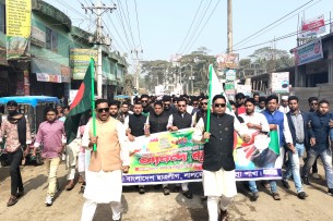 বাঙালী জাতির অধিকার আদায়ে ছাত্রলীগের ভূমিকা ছিল অপরিসীম : এমপি শাওন