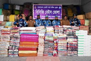 ভোলায় প্রায় ২২ কোটি টাকার ভারতীয় শাড়ি ও থ্রি পিস ঔষধ জব্দ