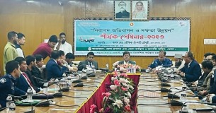 ভোলায় নিরাপদ অভিবাসন ও দক্ষতা উন্নয়ন শীর্ষক সেমিনার