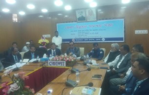 ভোলায় জেলা উন্নয়ন  সমন্বয় সভা