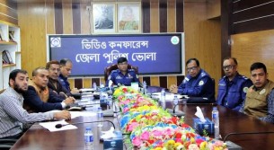 পুলিশের  বিশেষ অপরাধ পর্যালোচনা সভা