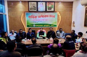 লালমোহন প্রেসক্লাবে সাংবাদিক কল্যাণ তহবিল গঠন