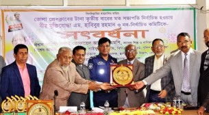 ভোলার প্রবীণ সাংবাদিক বীর মুক্তিযোদ্ধা এম হাবিবুর রহমানকে মুক্তিযোদ্ধা সংসদের সংবর্ধনা