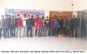 ভ্রমণের নামে মধ্য রাতে কাভার্ড ভ্যানে স্পিকার বাজিয়ে শব্দদুষণ