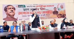 তজুমদ্দিনে বঙ্গবন্ধুর স্বদেশ  প্রত্যাবর্তন দিবস পালিত