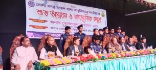 ভোলা মডেল থানার আধুনিকায়ন কার্যক্রমের উদ্বোধন