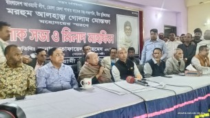 মরহুম গোলাম মোস্তফার শোক সভা ও দোয়া মোনাজাত