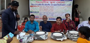 ভোলা ক্রিয়েটিভ স্কুল শিশুদের শিক্ষা সফর