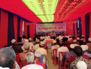 ভোলার দুটি অভায়শ্রমে মৎস্য শিকারে নিষেধাজ্ঞা বাস্তবায়নে প্রচারণা চলছে