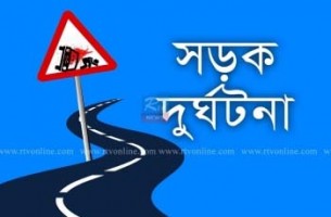 ভোলায় অটোরিক্সার চাপায় প্রাণ গেলো শিশুর