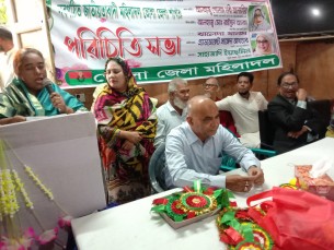 নবগঠিত ভোলা জেলা  মহিলা দলের পরিচিতি সভা