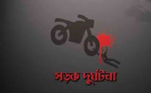 ভোলায় কিস্তির টাকা দিতে গিয়ে মোটরসাইকেলের চাপায় নারীর মৃত্যু